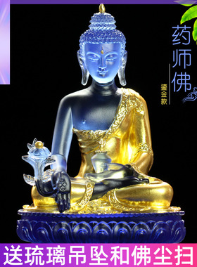 琉璃药师佛摆件居家供奉客厅家用佛具镇宅莲花底座琉璃光如来佛像