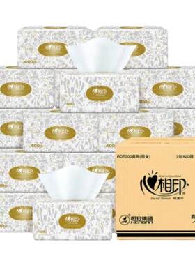心相印商务用纸24包2层酒店纸巾