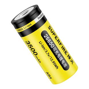 神火26650锂电池 可充电式3.7V/4.2V大容量强光手电筒头灯电蚊拍