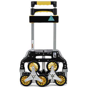 马科途爬楼梯手拉车便携手推车买菜小拉车家用上楼搬运神器拖车