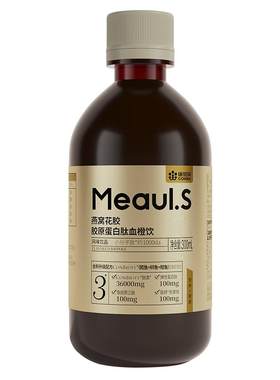 康恩贝燕窝花胶*胶原蛋白肽血橙饮500ml口服液果味女士热销榜