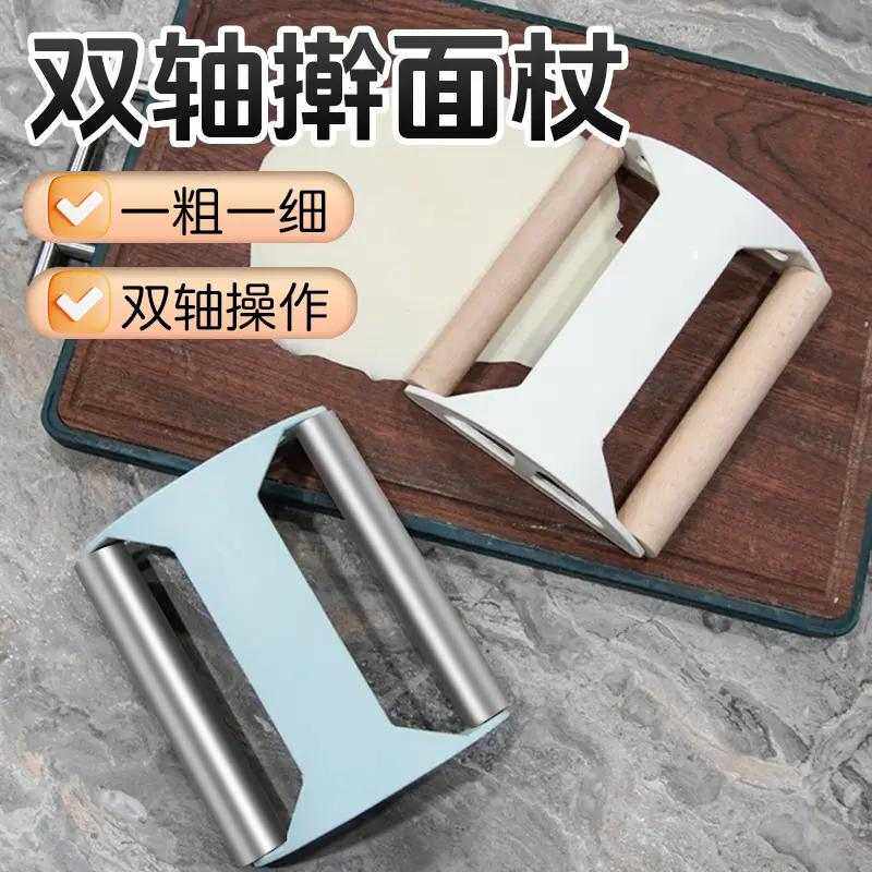 双轴擀面杖饺子包子专用手握一体滚轴棍擀皮神器烘焙压辊棒