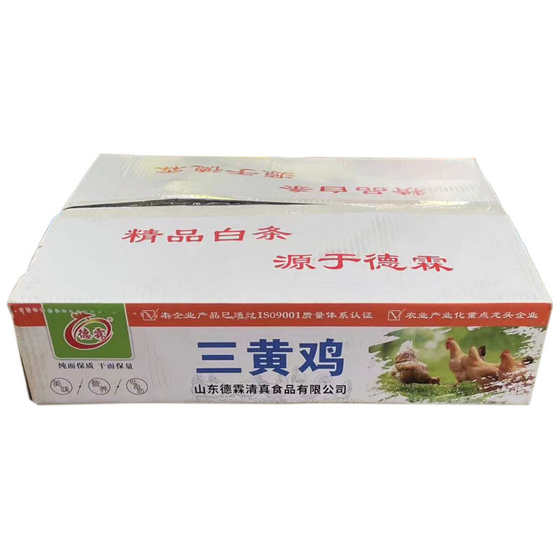 创润三黄鸡冷冻批发商用新鲜冷冻中装鸡肉白条鸡生鲜冻鸡整只整箱