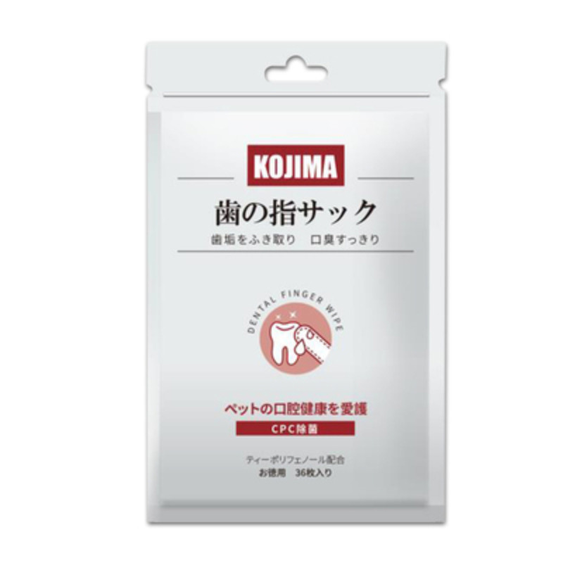犬猫通用使用方便指套kojima