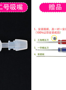contigo康迪克吸嘴吸管儿童水杯配件原装硅胶保温杯盖子水嘴替换