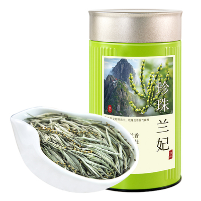 徽小生珍珠兰妃茶珠兰花茶绿茶叶