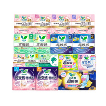 【任选6件】花王乐而雅零触感特薄日夜用卫生巾