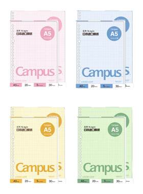 国誉彩色活页纸5mm方格学生用