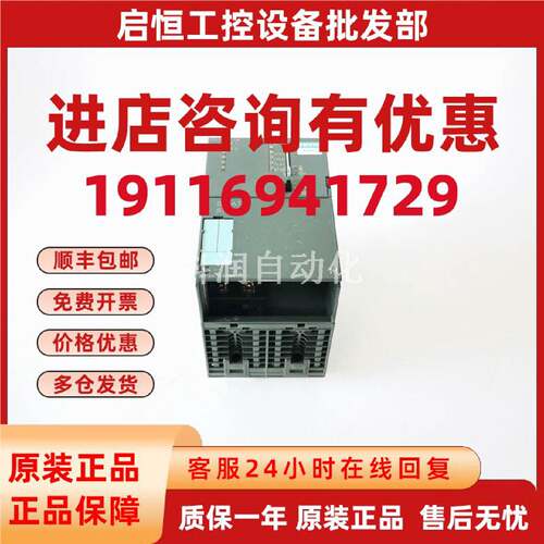 议价西门子CPU模块6ES7317-2AJ10-0AB0现货出售6ES7 317-2AJ10-0A