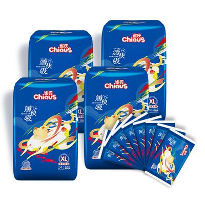 雀氏薄快吸纸尿裤拉拉裤超薄透气