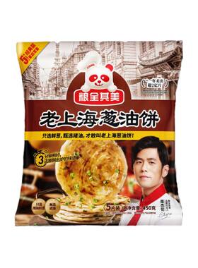 粮两全其美老上海5儿时葱油饼