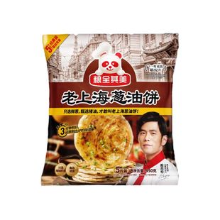 粮两全其美老上海葱油饼手抓饼5片装450克网红明星款回味儿时早餐