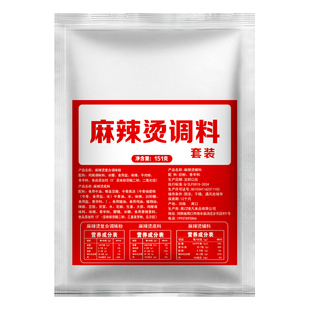 正宗杨张福口味麻辣烫主料东北骨汤麻辣烫底料商用开店专用