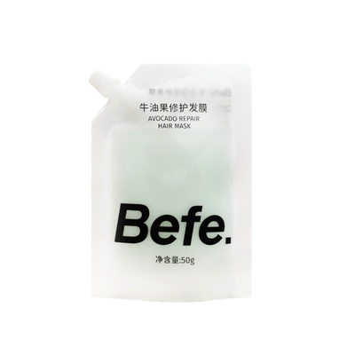 befe牛油果修护发膜试用装50g