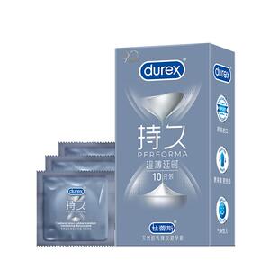 持久系列|杜蕾斯官方旗舰店避孕套超薄情趣延时安全套男用囤货装