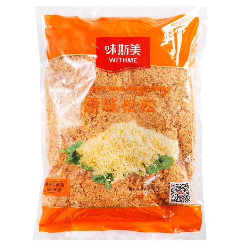 味斯美B级原味辣味肉粉松5斤蛋黄酥青团家庭烘焙原料早餐商用