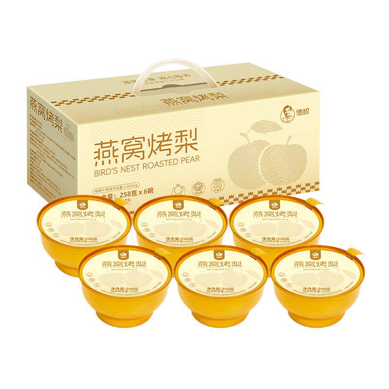 德叔鲍鱼旗舰店官方正品即食鲜炖燕窝烤梨滋补送礼佳品258g*6碗