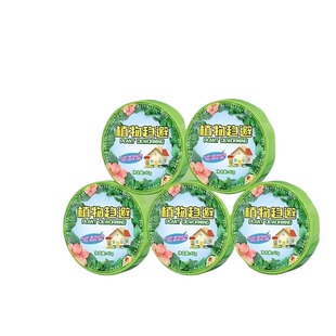 驱蚊神器蚊香室内新款家用入户门口外强效力驱赶蚊虫无火无烟挂件