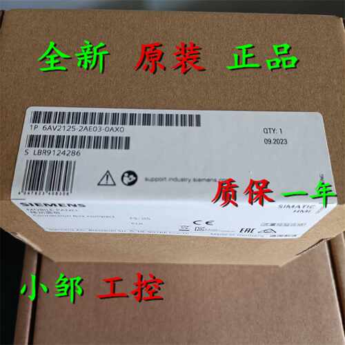 议价6AV2125-2AE13-0AX0 触摸屏接线盒用于移动面板6AV21252AE130