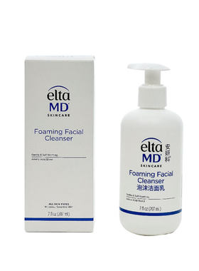 新款！EltaMD氨基酸洗面奶207ml