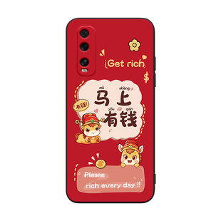 luckrider适用于oppofindx2手机壳pdem10全包opfind2x生肖马opfx2卡通图案pdet10防摔PDEM10软套flndx2巨好看