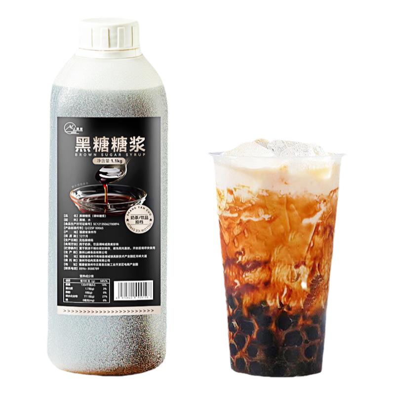 黑糖糖浆珍珠脏脏奶茶店专用