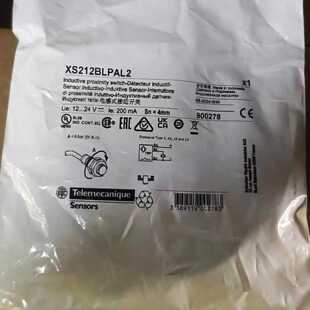 议价施耐德接近感测器XS212BLPAL2 XS212BLNAL2 XS212BLPAM12 BLN