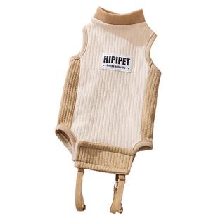 猫咪衣服绝育服母猫断奶服布偶猫公猫绝育术后服小猫手术衣服薄款