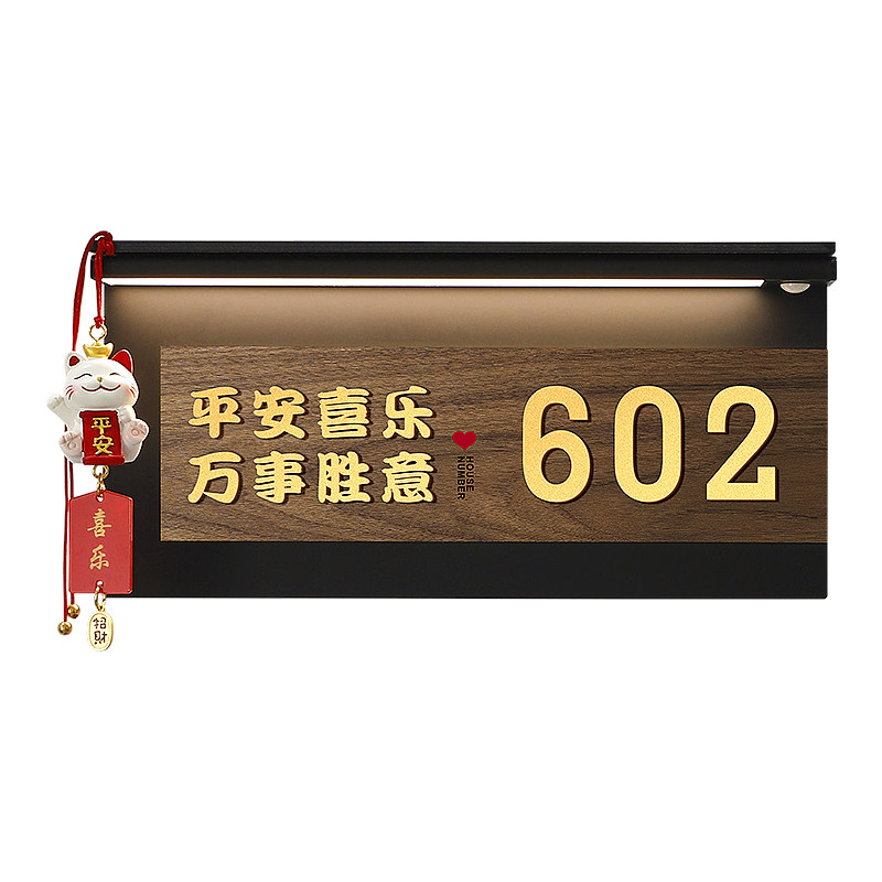 格莱克招财猫挂件发光门牌可定制