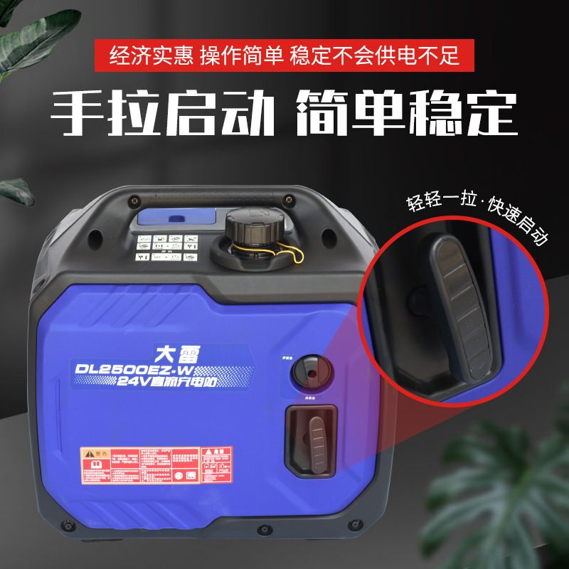 户外小型手提便携式汽油发电机组变频静音微型手提房车露家用24V