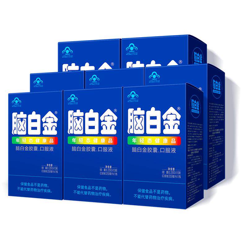 脑白金家庭装送父母年轻态健康品