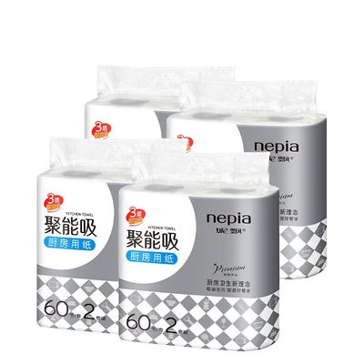 nepia妮飘吸水吸油厨房纸巾