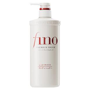 日本资生堂fino护发素女柔顺顺滑毛躁干枯修复洗发水发膜正品官方