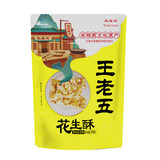 王老五原味花生酥糕点零食508g 劵后20.8元包邮