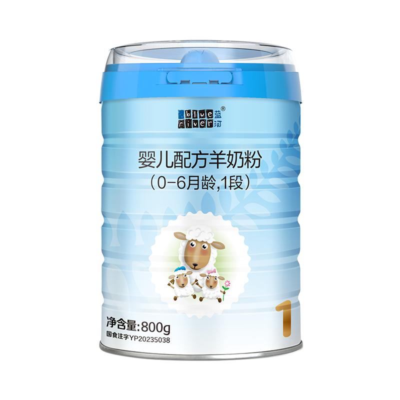 【官方旗舰店】蓝河绵羊奶婴儿配方羊奶粉1段800g0-6个月新西兰 粉河实拍商品图