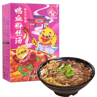 鸭血粉丝汤南京老鸭粉速食正宗办公室夜宵多口味夫子庙小吃伴手礼