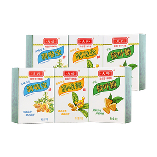 天明桉叶糖30g*12盒薄荷糖清凉糖喉糖冰爽原味密炼枇杷五味草本