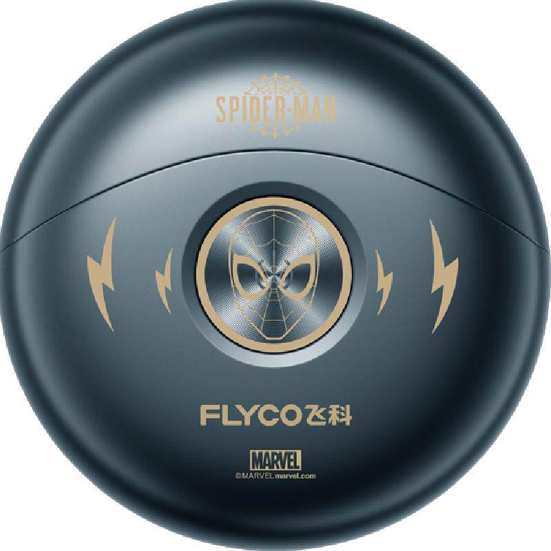 Flyco飞科蜘蛛侠联名便携剃须刀