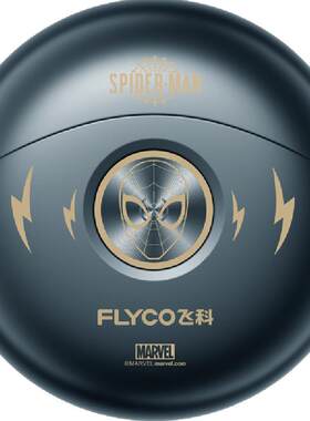 Flyco飞科蜘蛛侠联名便携剃须刀