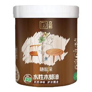 立邦水性木蜡油透明色清漆户外木器漆桐油木用耐水木漆实木油家具