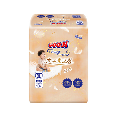 大王光之羽尝鲜装mini装