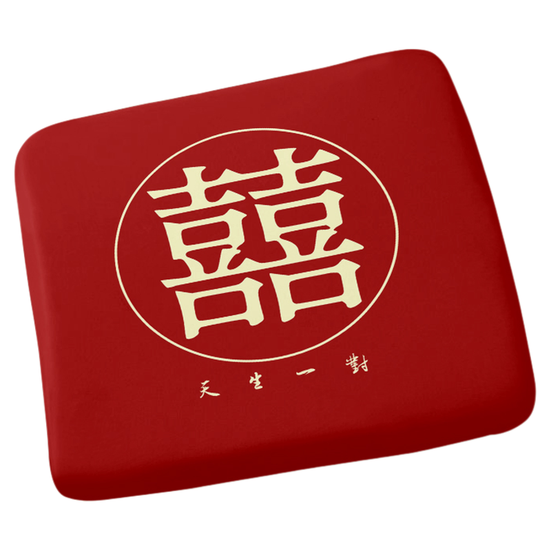 中式喜庆结婚海绵垫子椅垫坐垫椅子垫座垫防屁股痛屁垫装饰坐垫套