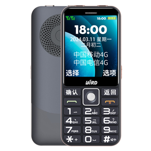 [官方旗舰店]波导D9新款正品4G全网通三防老人手机超长待机电信版老年机大屏大字大声音学生专用防摔按键机