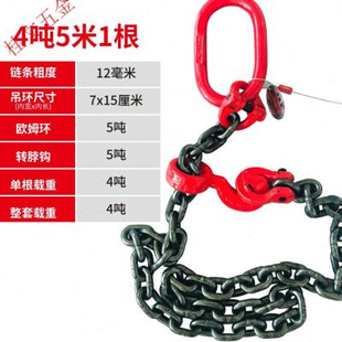 卸钢筋专用吊具模具连接扣挂钩行车组合起重链条吊车吊链吊环 新款