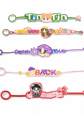 刺绣卡通应援情侣日本手环定制