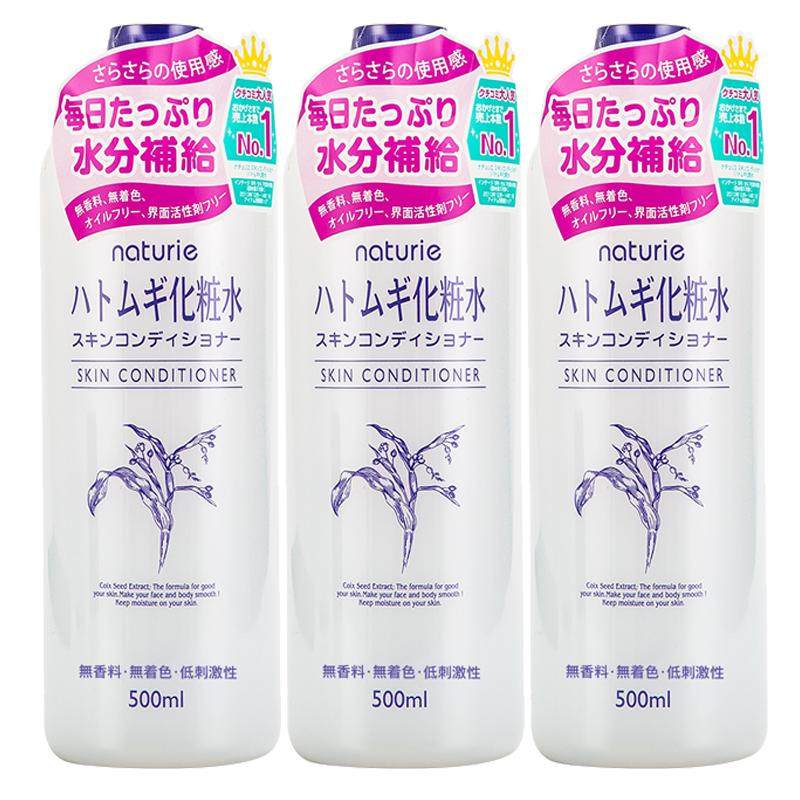 【自营】娥佩兰化妆水薏仁水500ml*3瓶爽肤水补水保湿润肤水提亮