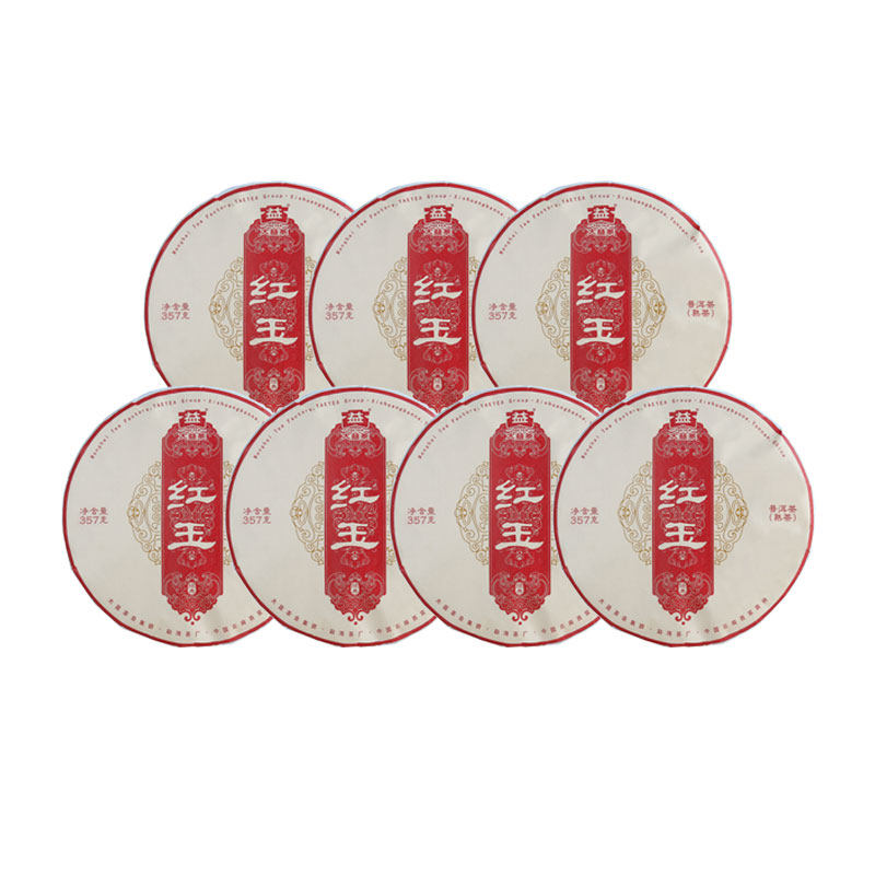 大益熟茶普洱茶红玉7饼