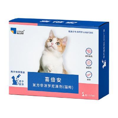 海乐妙喜倍安猫体外滴剂驱跳蚤蜱