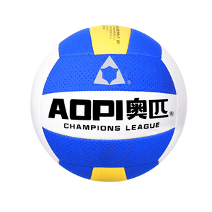 奥匹气排球5号7号比赛训练专用青少年中小学生中考专用软式气排球