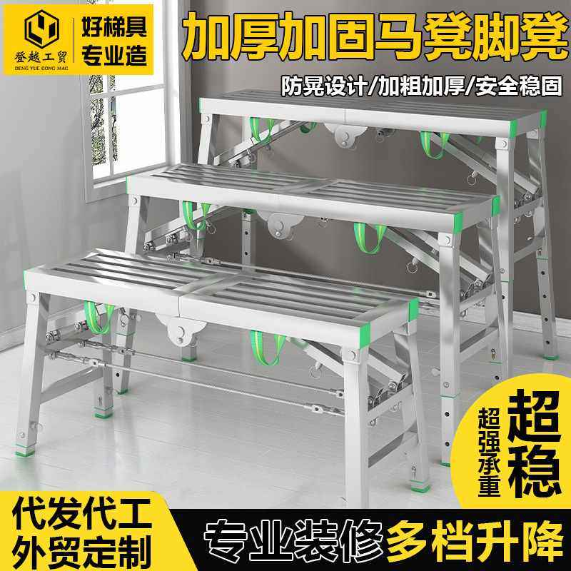 马凳折叠梯凳刮腻子油漆工便携升降厚特脚手架多功能梯子装修施工